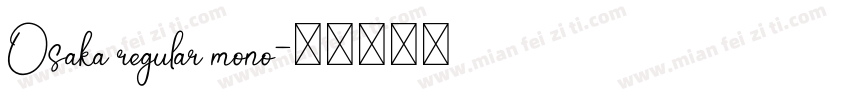 Osaka regular mono字体转换